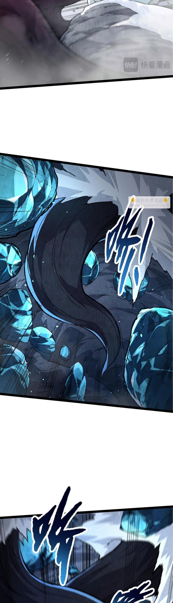 Evolution Begins With A Big Tree Chapter 89 page 41