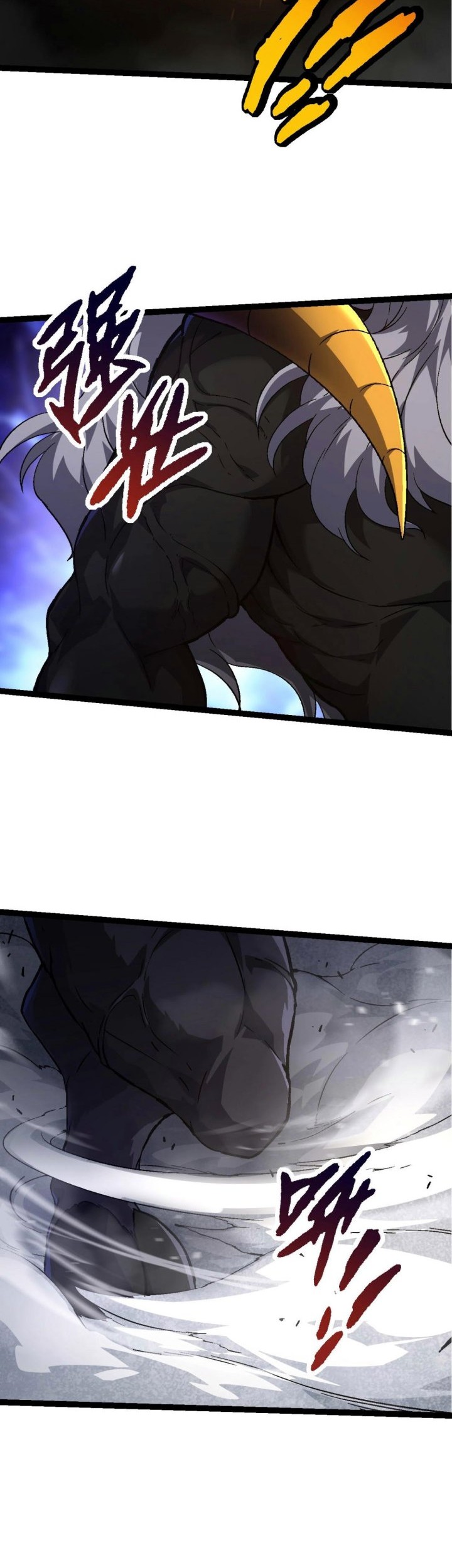 Evolution Begins With A Big Tree Chapter 89 page 17