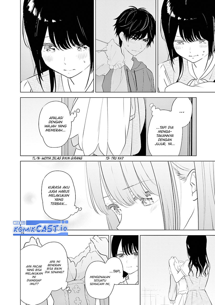 Aishiteru Game wo Owarasetai Chapter 36 page 15