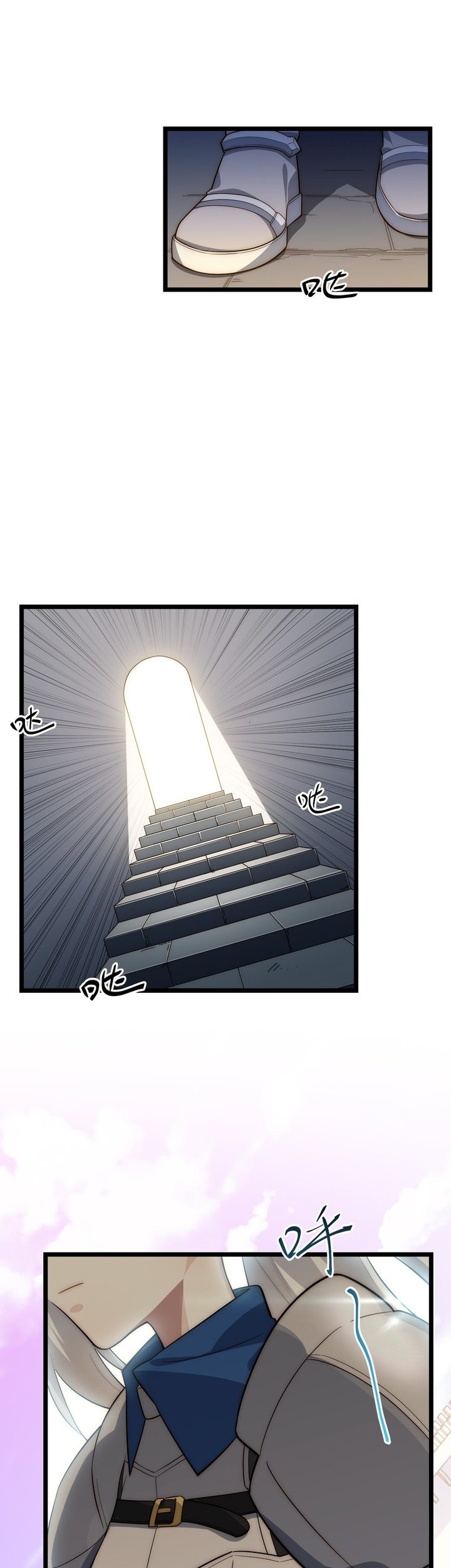 Adventures of an Undead Who Became Paladin Chapter 32 page 8