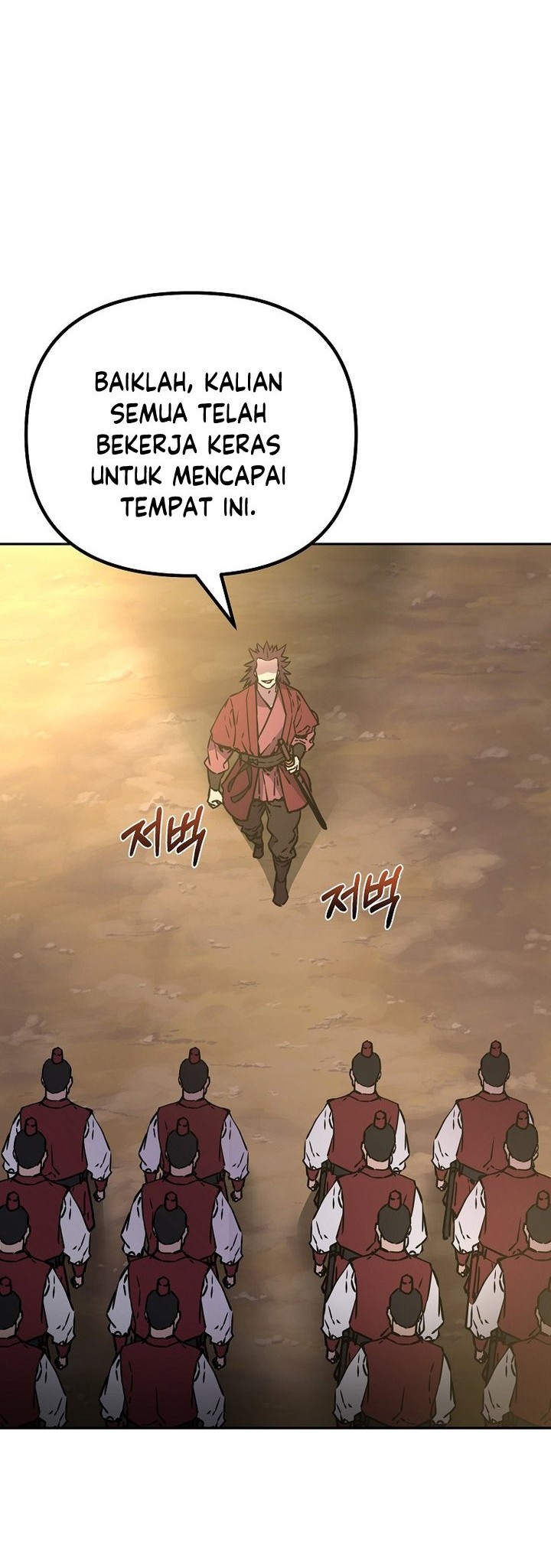 Reincarnation of the Murim Clan’s Former Ranker Chapter 94 page 11