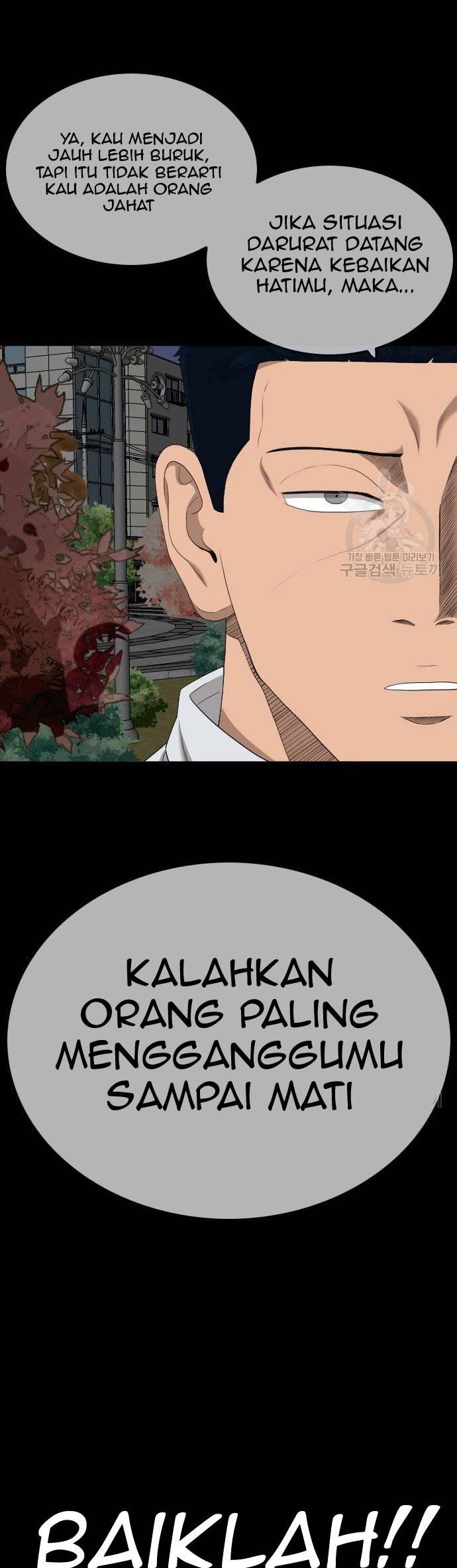 A Bad Person Chapter 159 page 44