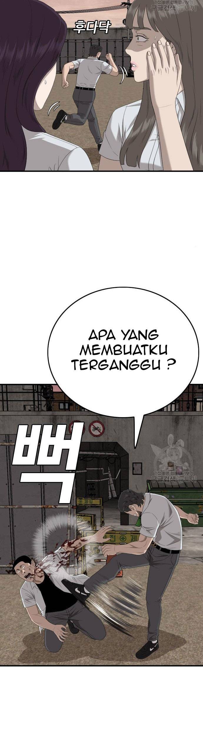 A Bad Person Chapter 159 page 47