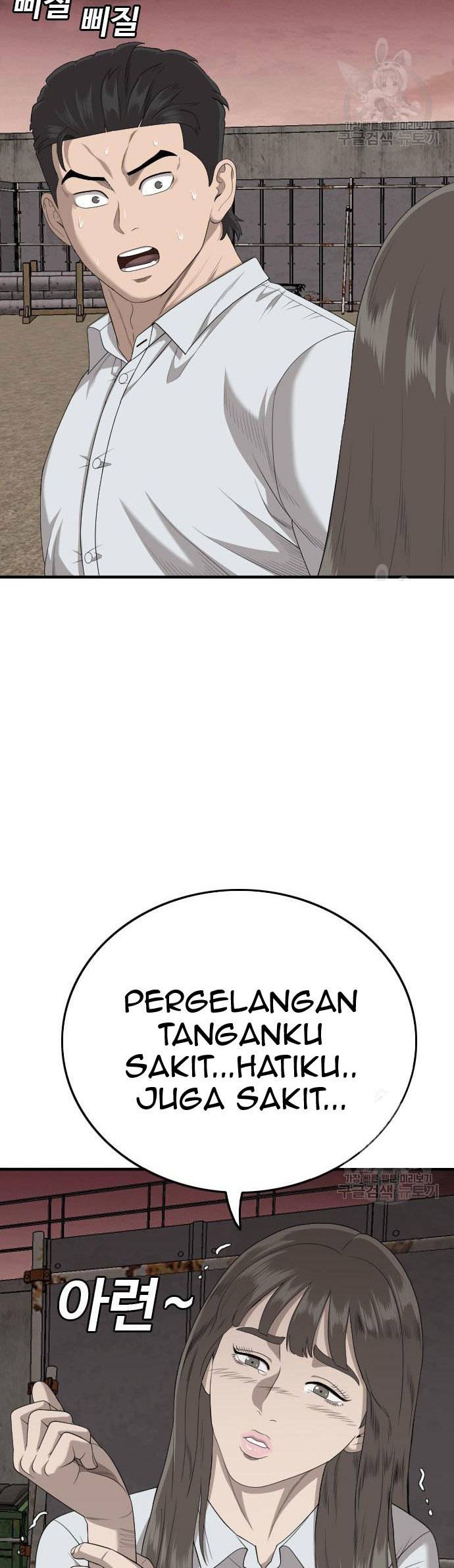 A Bad Person Chapter 159 page 8