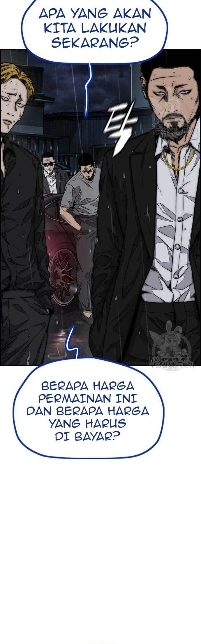 Wind Breaker Chapter 454 page 34