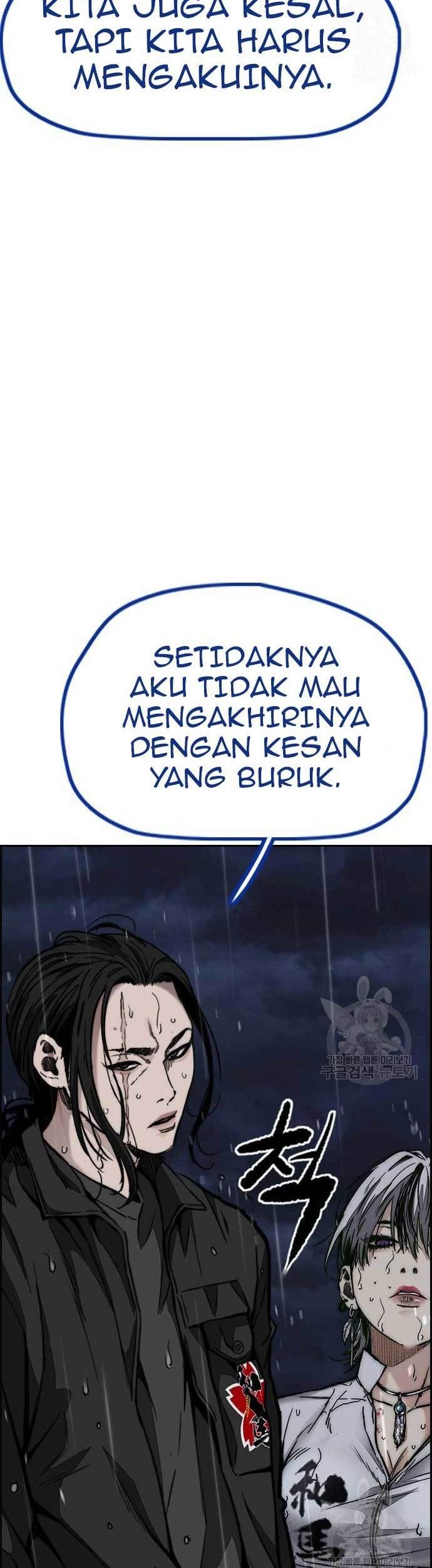 Wind Breaker Chapter 454 page 42