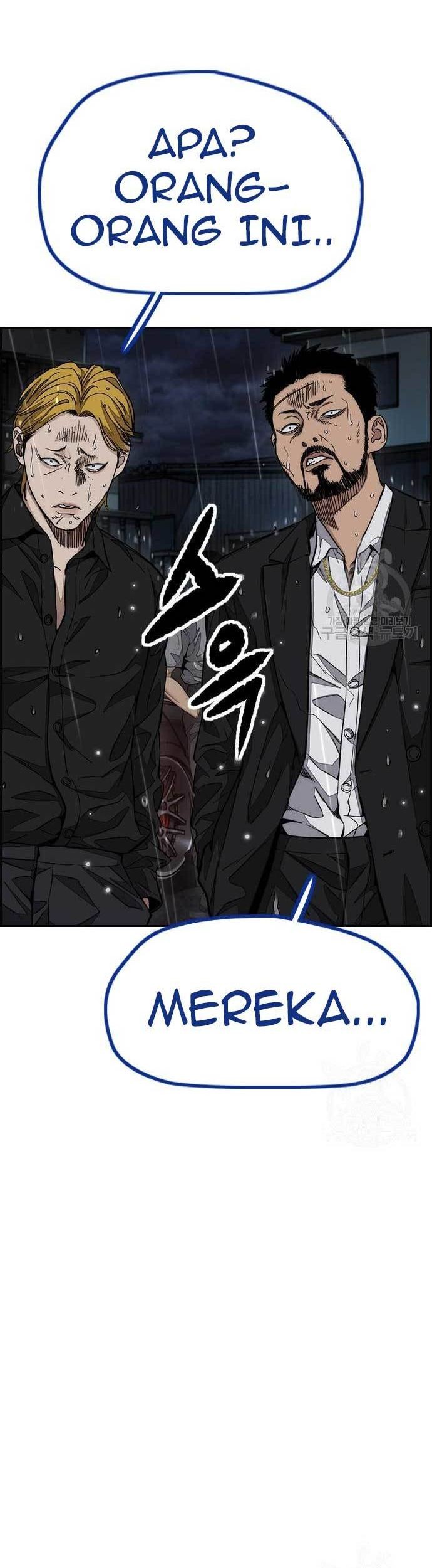 Wind Breaker Chapter 454 page 47