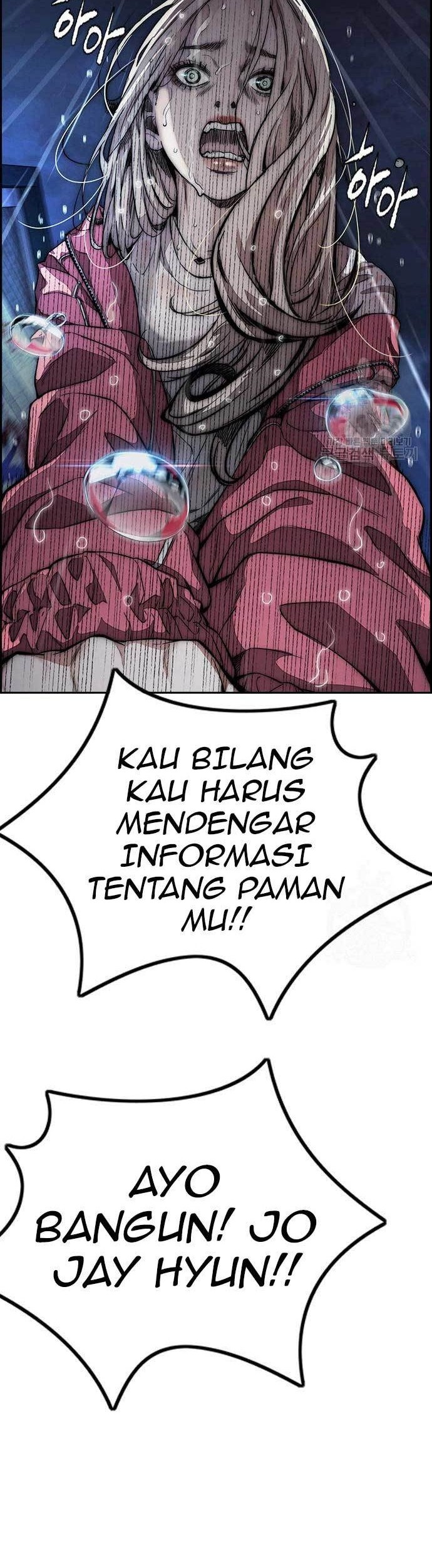 Wind Breaker Chapter 454 page 74