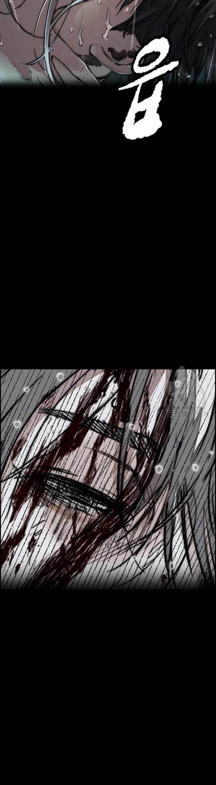 Wind Breaker Chapter 454 page 77