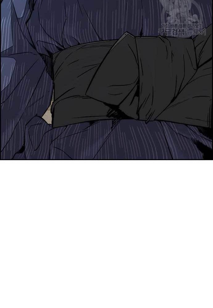 Wind Breaker Chapter 454 page 94