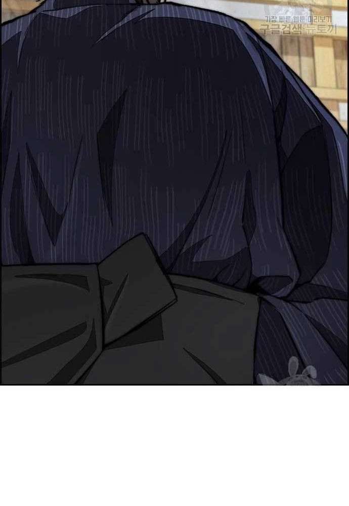 Wind Breaker Chapter 454 page 100