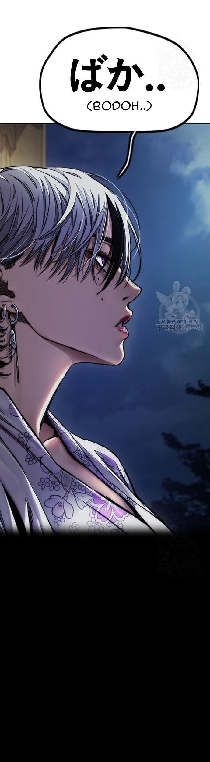 Wind Breaker Chapter 454 page 133