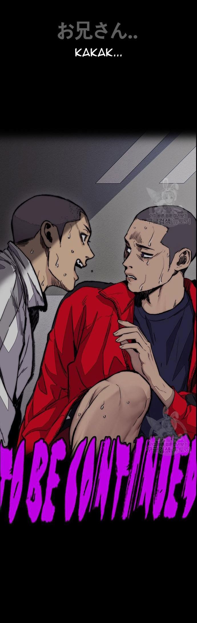 Wind Breaker Chapter 454 page 135