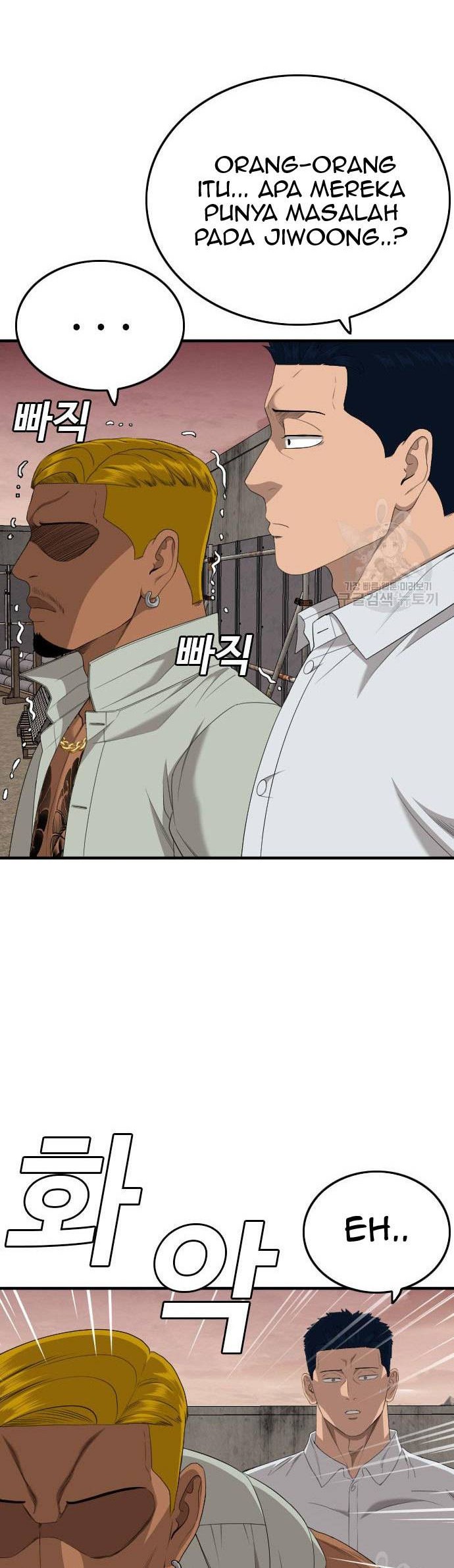 A Bad Person Chapter 160 page 20