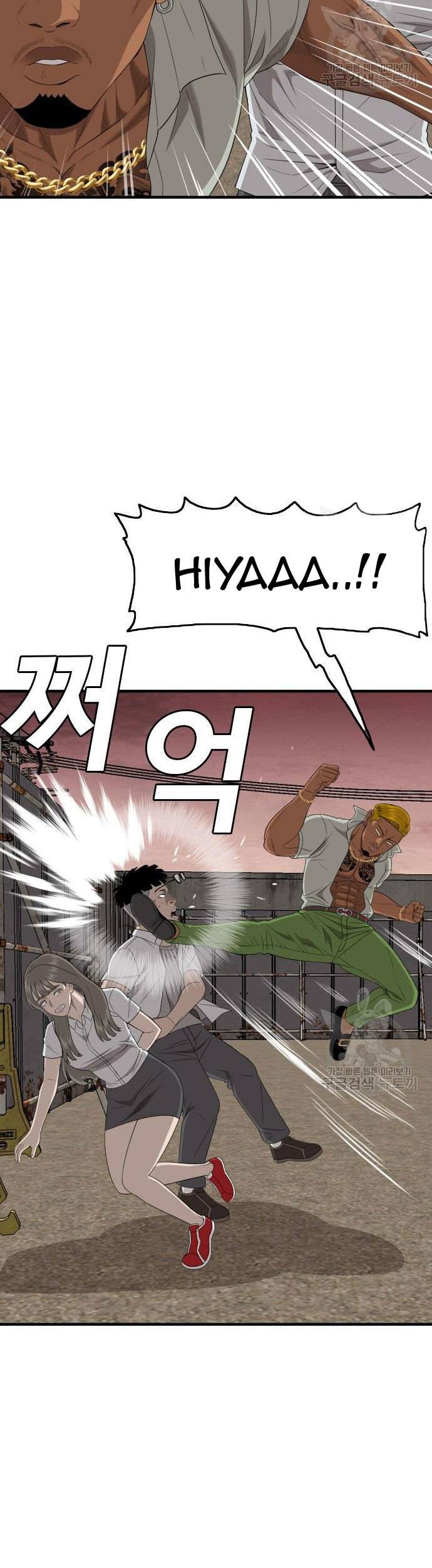 A Bad Person Chapter 160 page 21
