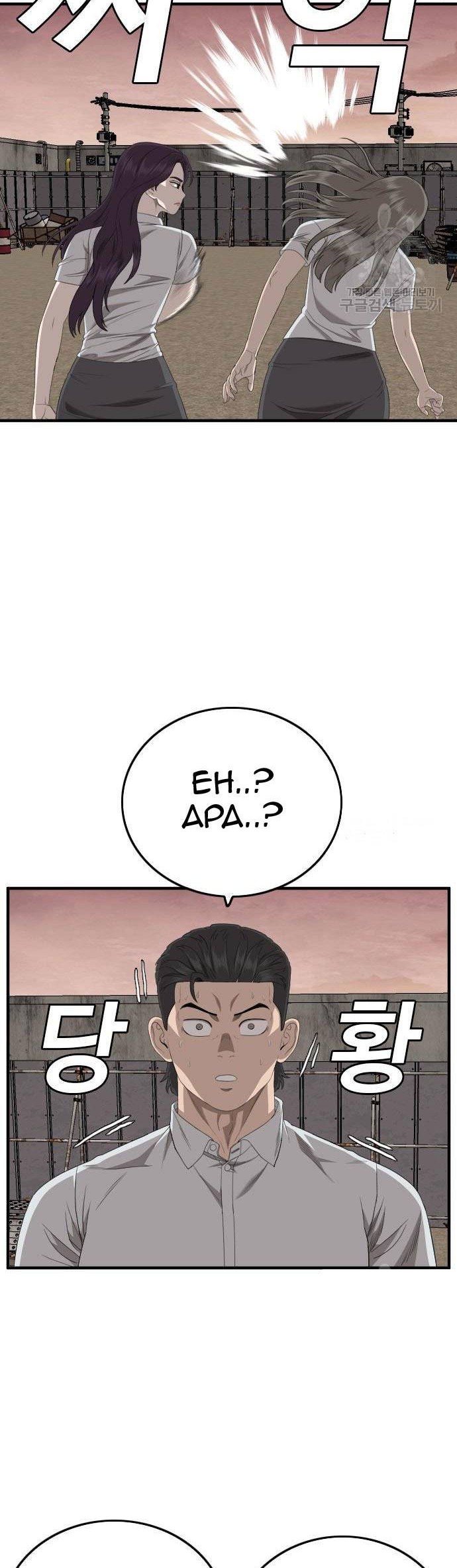A Bad Person Chapter 160 page 38