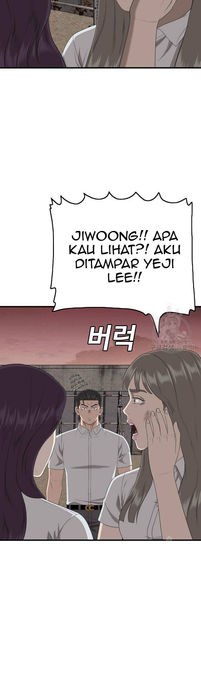 A Bad Person Chapter 160 page 40