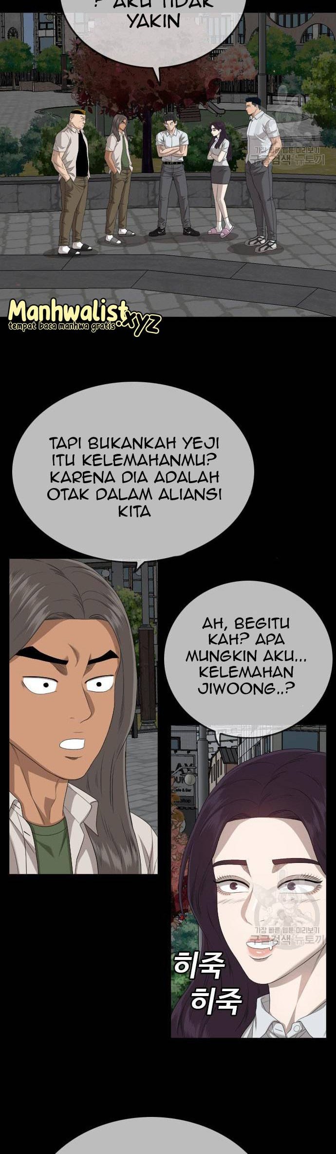 A Bad Person Chapter 160 page 42