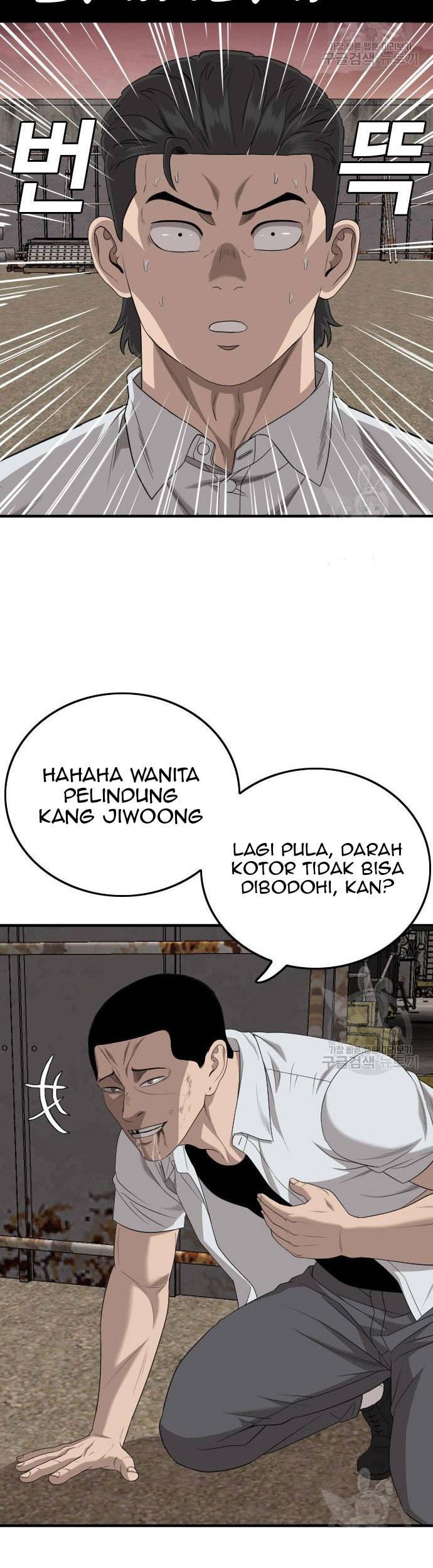 A Bad Person Chapter 160 page 45