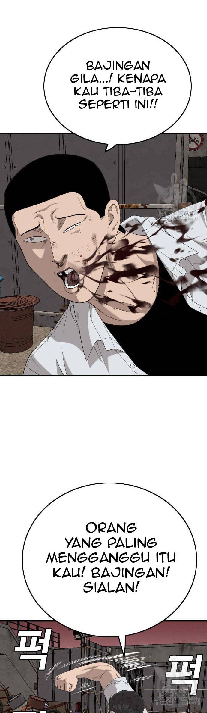 A Bad Person Chapter 160 page 48