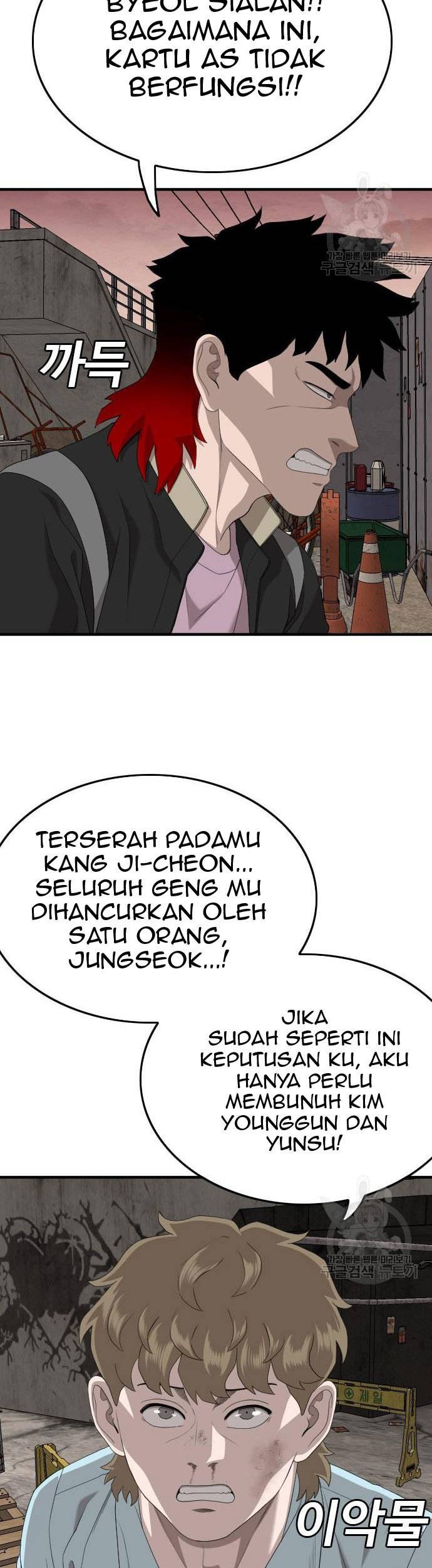 A Bad Person Chapter 160 page 53