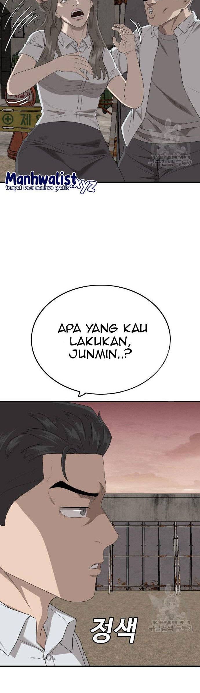 A Bad Person Chapter 160 page 14