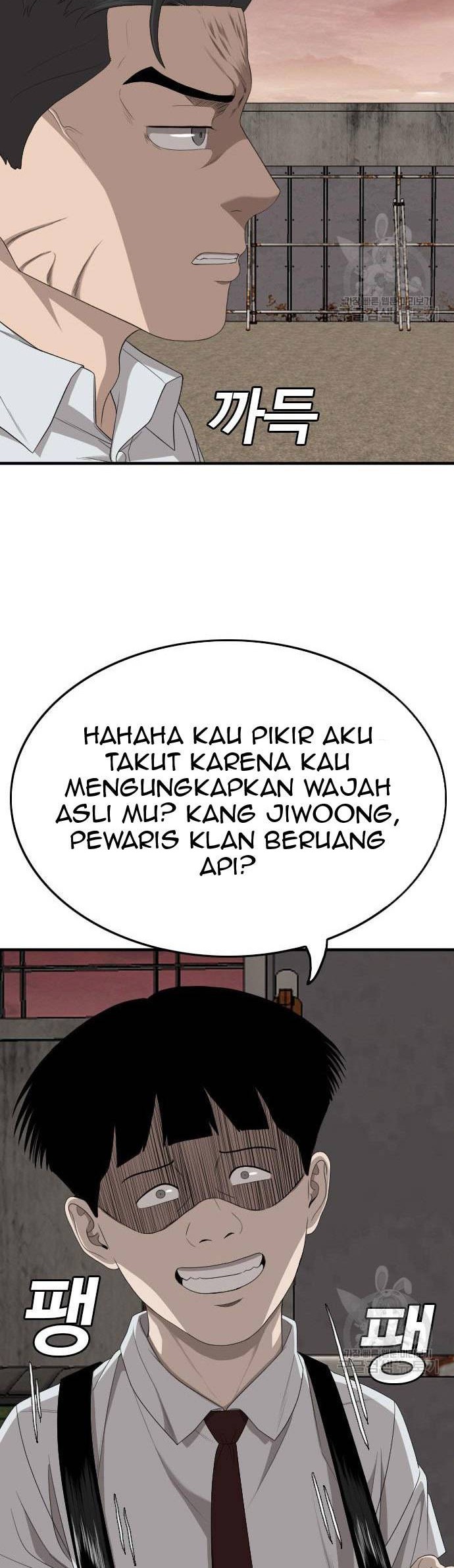 A Bad Person Chapter 160 page 16