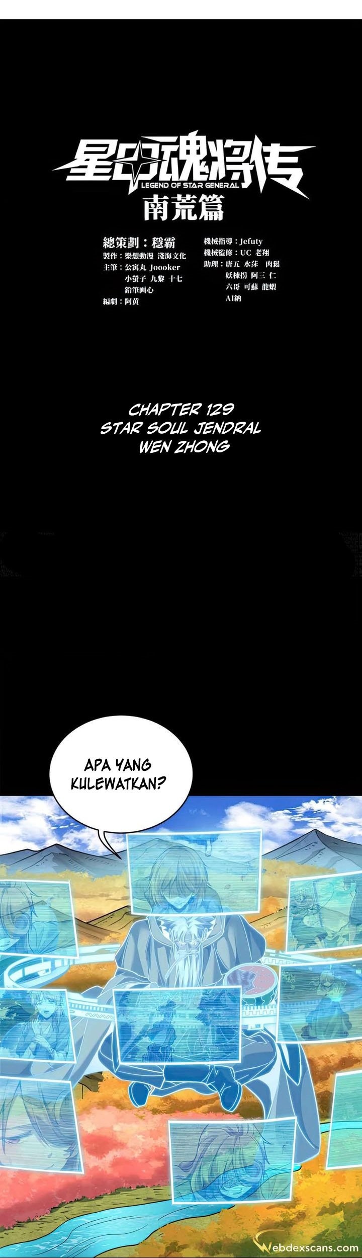 Legend of Star General Chapter 129 page 3