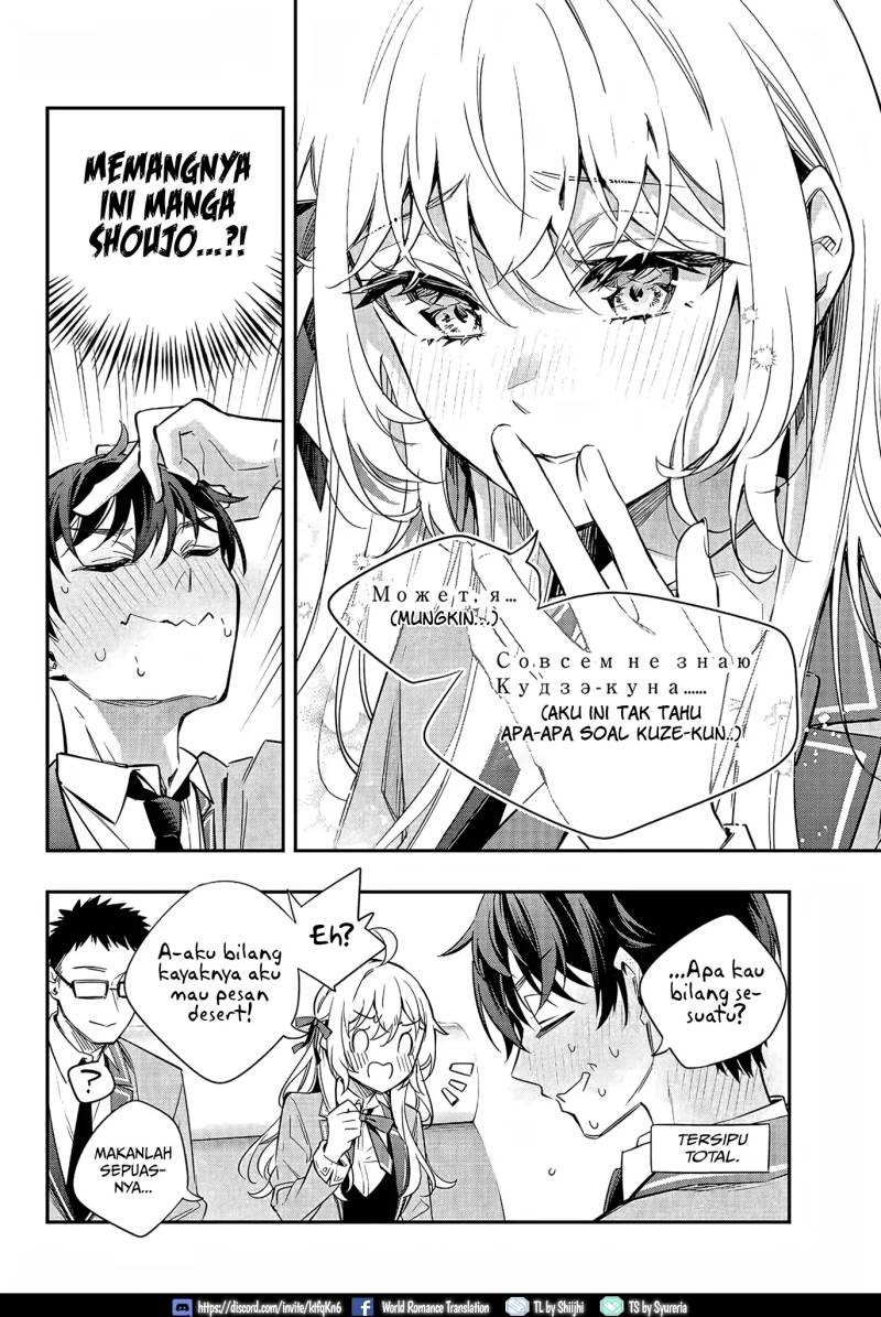 Tokidoki Bosotto Roshiago de Dereru Tonari no Alya-san Chapter 18 page 9
