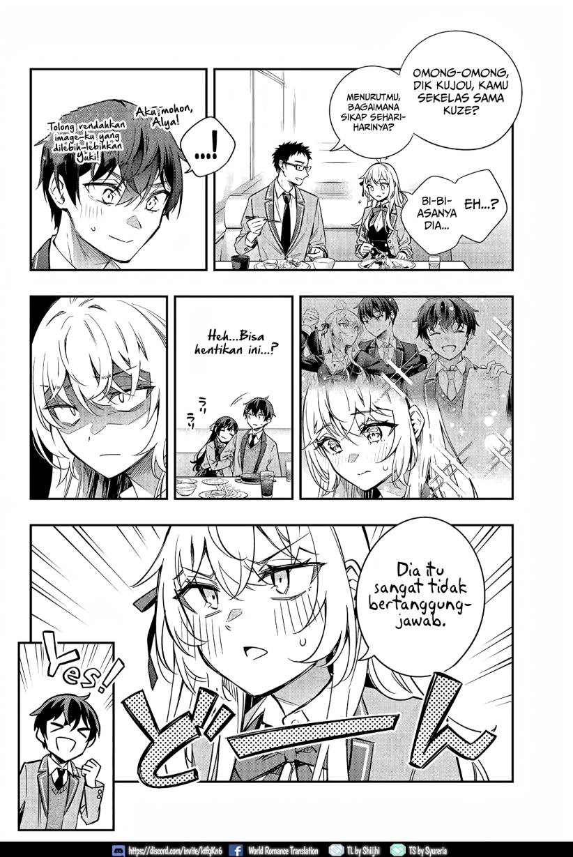 Tokidoki Bosotto Roshiago de Dereru Tonari no Alya-san Chapter 17 page 14