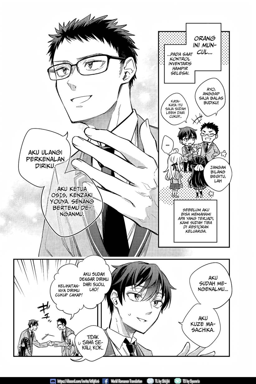 Tokidoki Bosotto Roshiago de Dereru Tonari no Alya-san Chapter 17 page 3