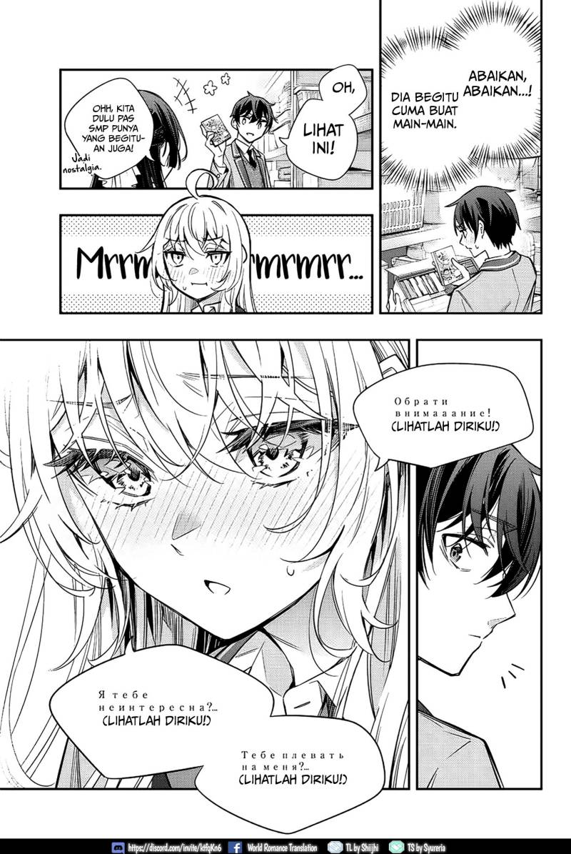 Tokidoki Bosotto Roshiago de Dereru Tonari no Alya-san Chapter 16 page 14