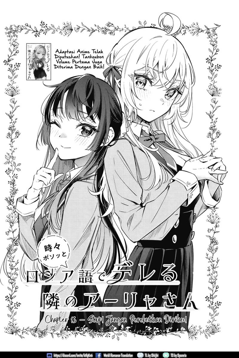 Tokidoki Bosotto Roshiago de Dereru Tonari no Alya-san Chapter 16 page 3