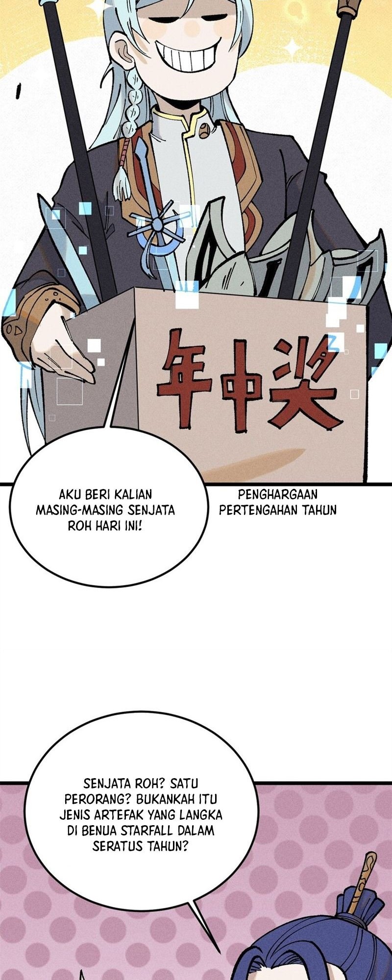 All Hail the Sect Leader Chapter 258 page 15
