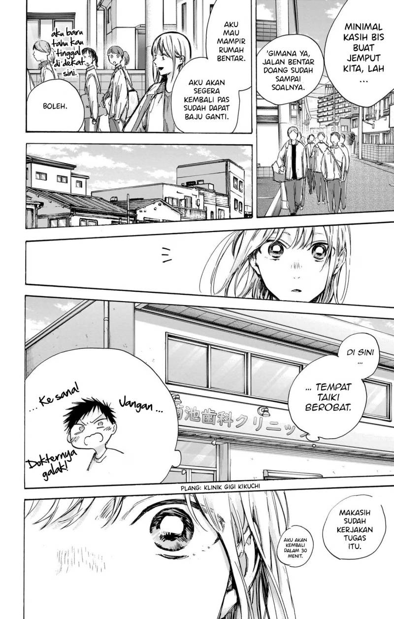 Ao no Hako Chapter 89 page 17