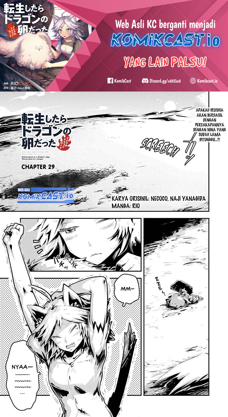 Manga Tensei shitara Dragon no Tamago datta: Saikyou Igai Mezasanee Chapter 29 gambar 2