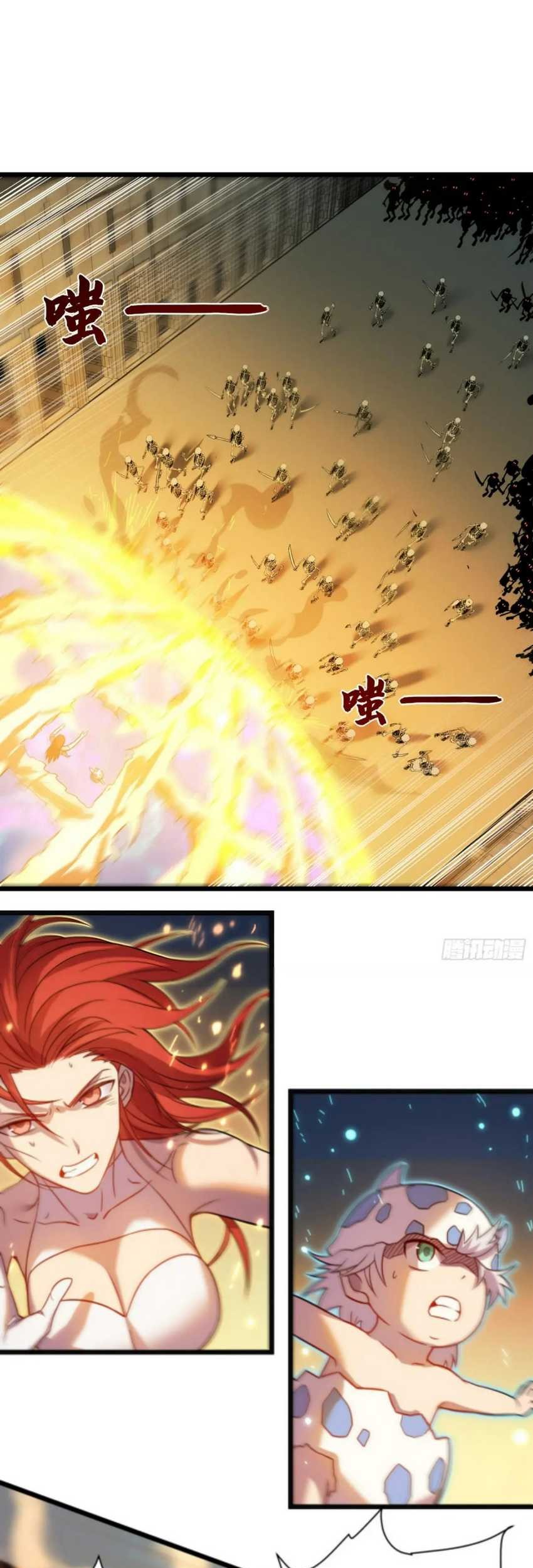 My Path to Killing God in Otherworld Chapter 67 page 5