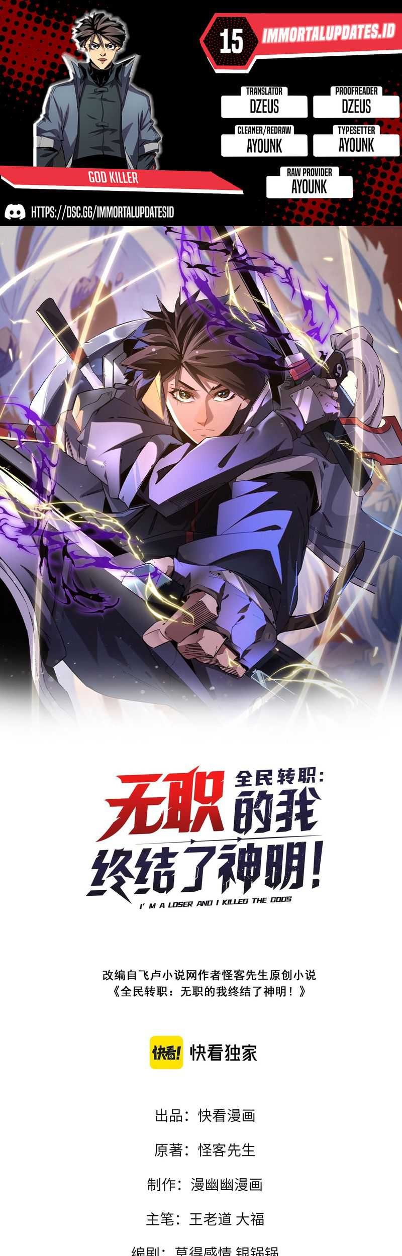 Komik God Killer Chapter 15 gambar 1