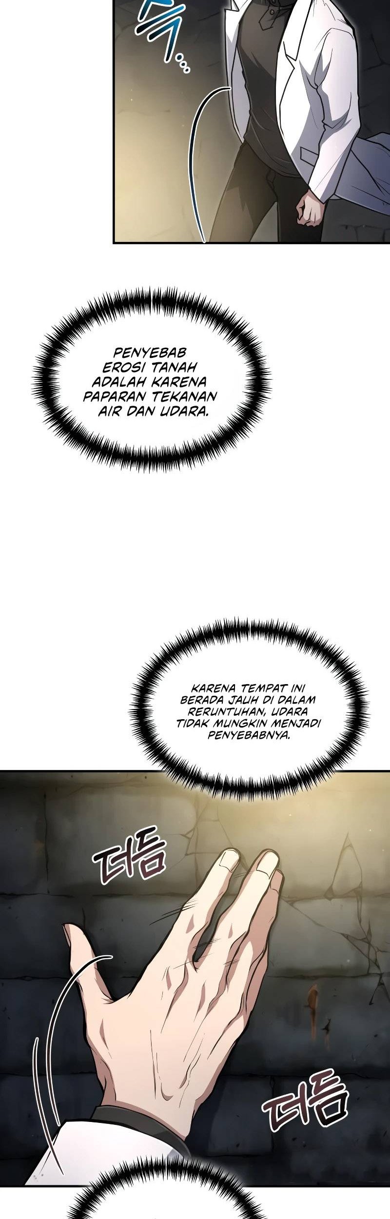 How to Live as an Illegal Healer Chapter 20 page 33