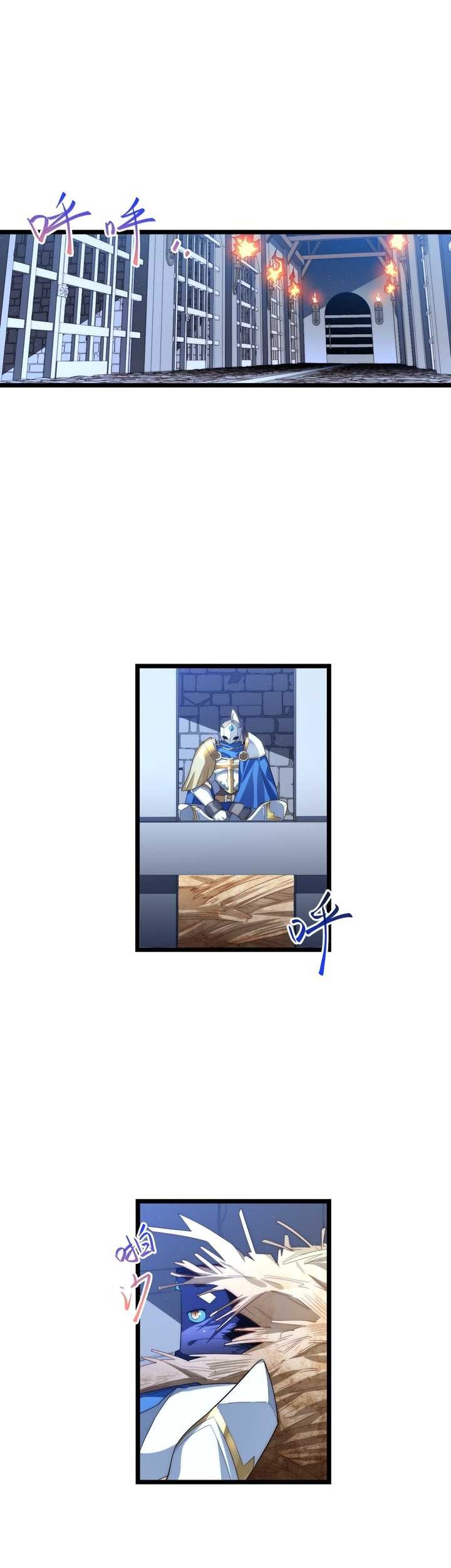 Adventures of an Undead Who Became Paladin Chapter 36 page 3