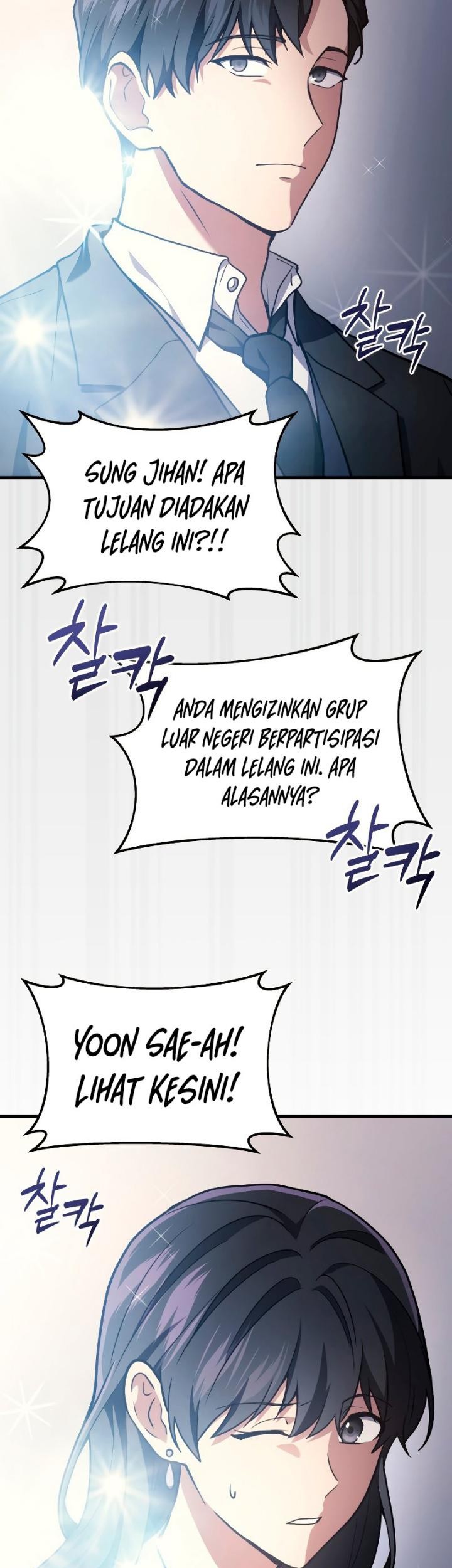 Martial God Regressed to Level 2 Chapter 15 page 46