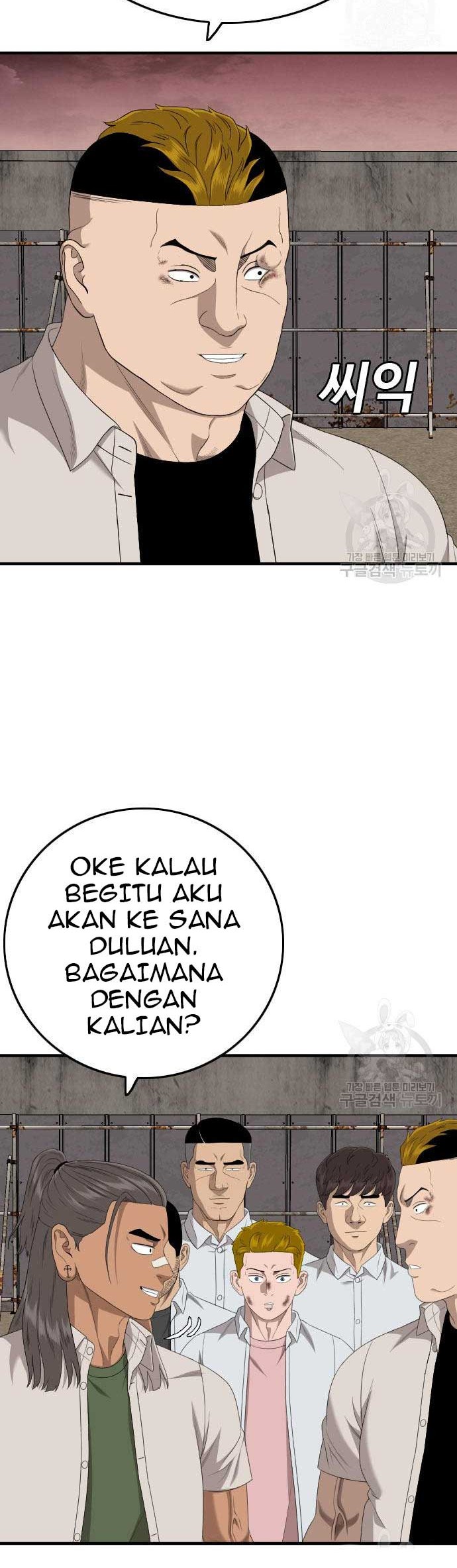 A Bad Person Chapter 161 page 32
