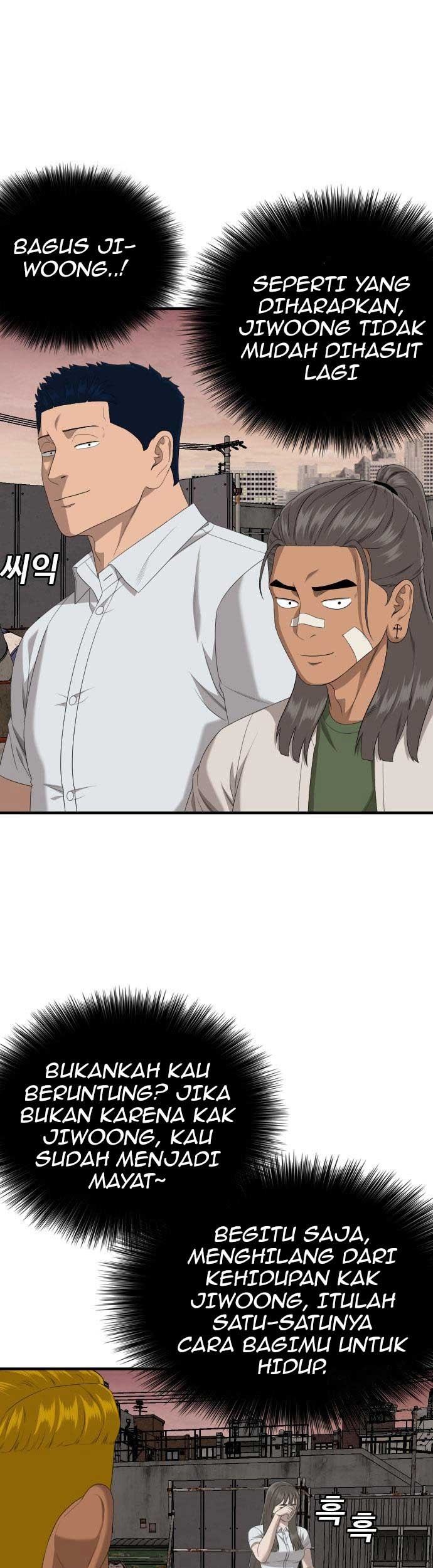A Bad Person Chapter 161 page 43