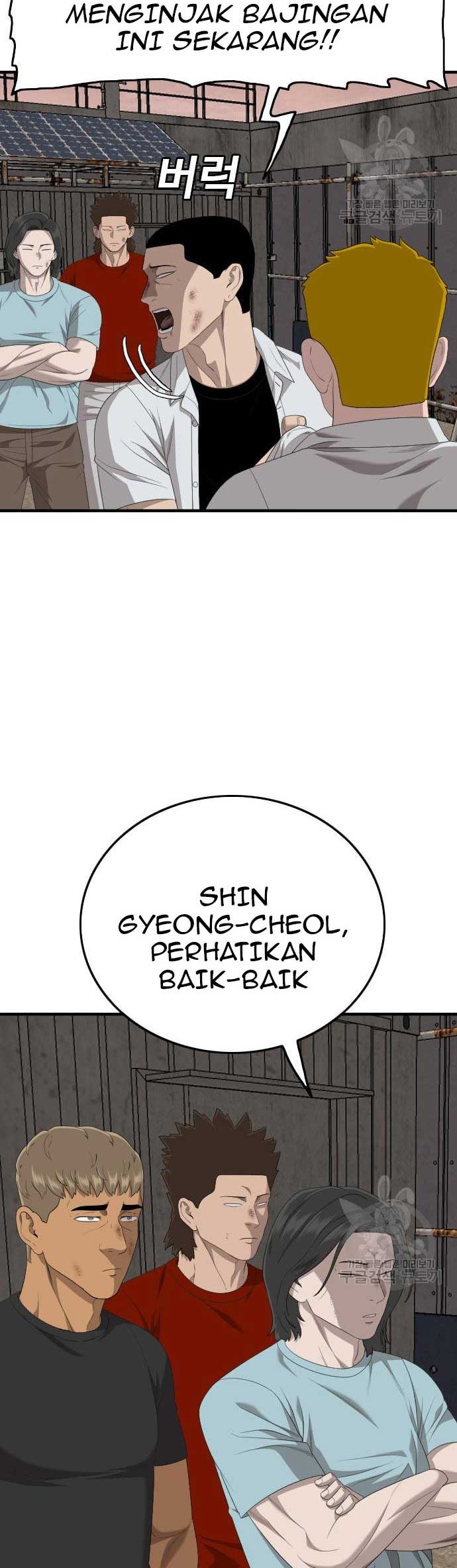 A Bad Person Chapter 161 page 54
