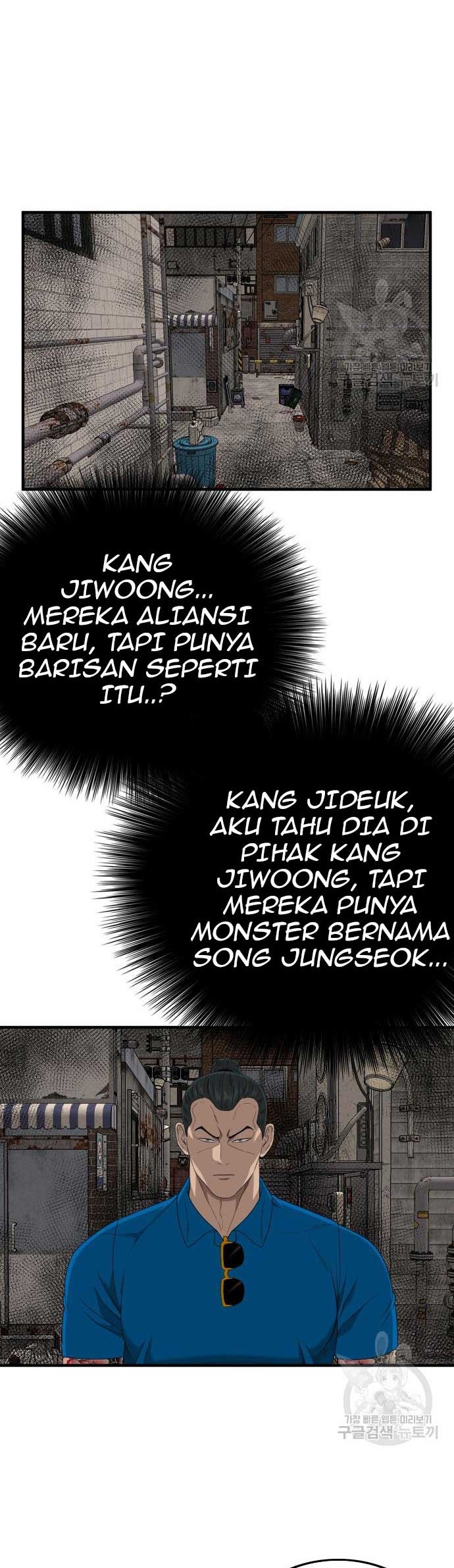A Bad Person Chapter 161 page 4