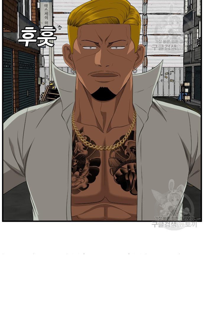 A Bad Person Chapter 161 page 66