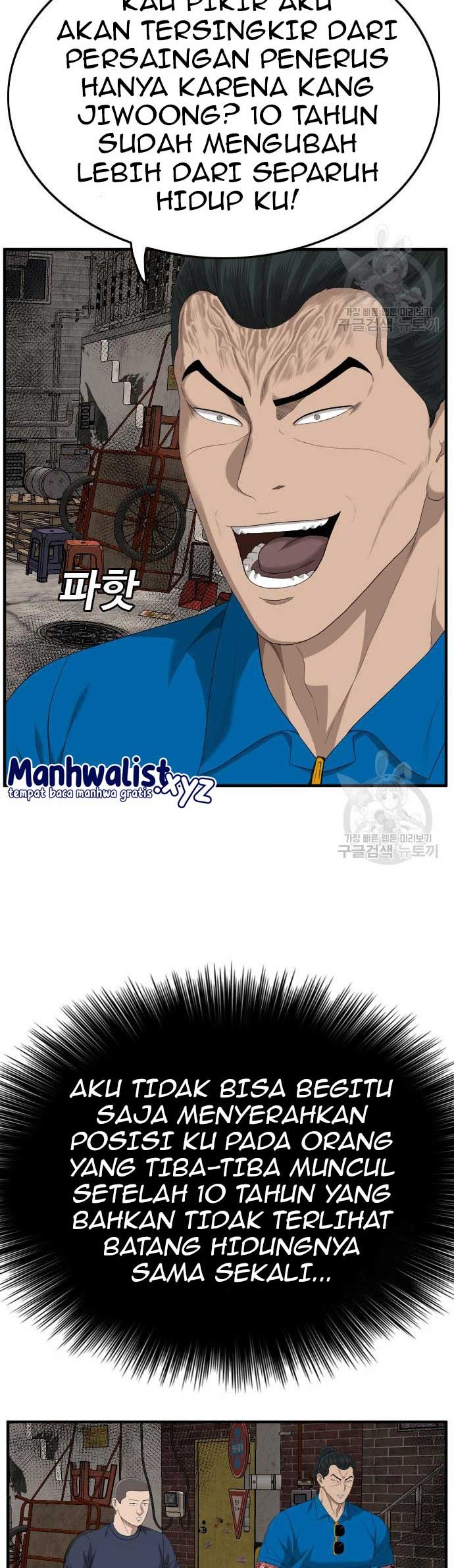 A Bad Person Chapter 161 page 6