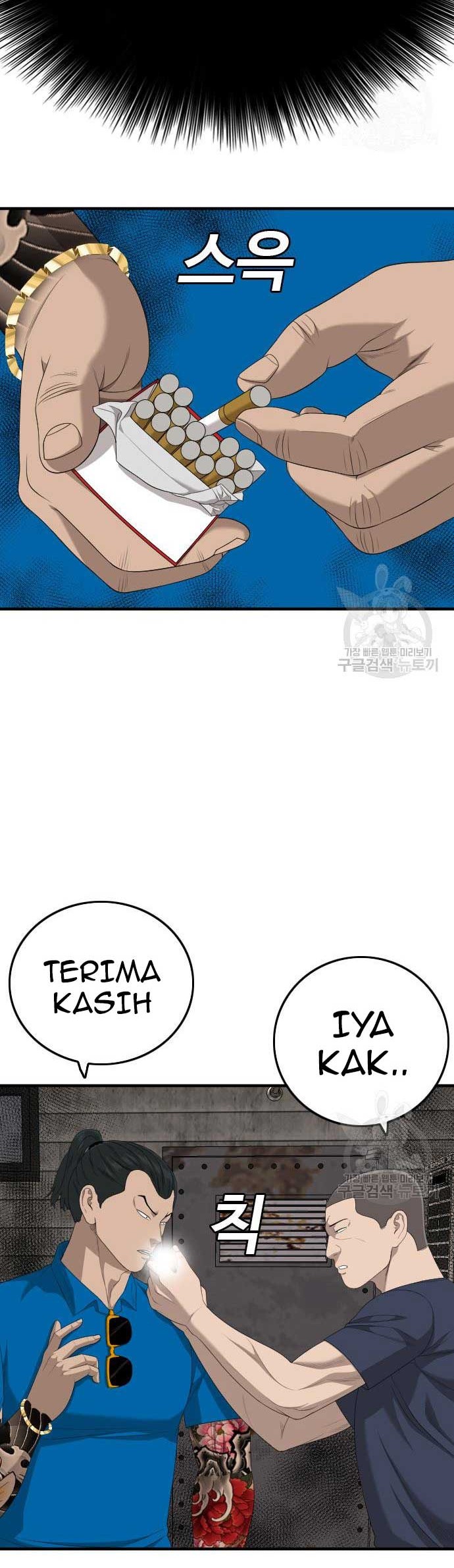 A Bad Person Chapter 161 page 8