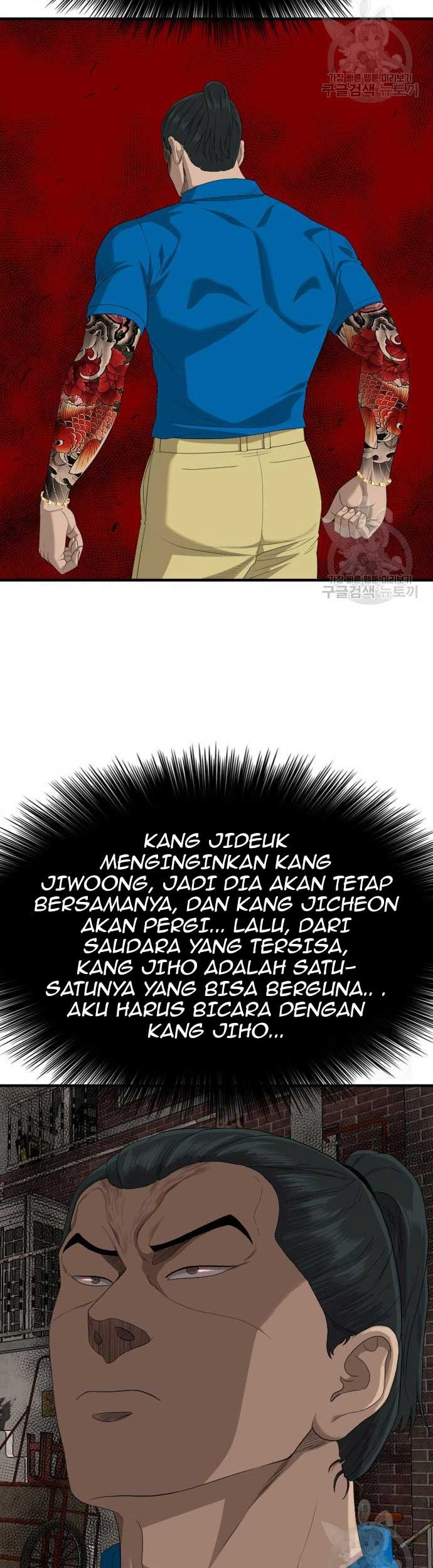 A Bad Person Chapter 161 page 11