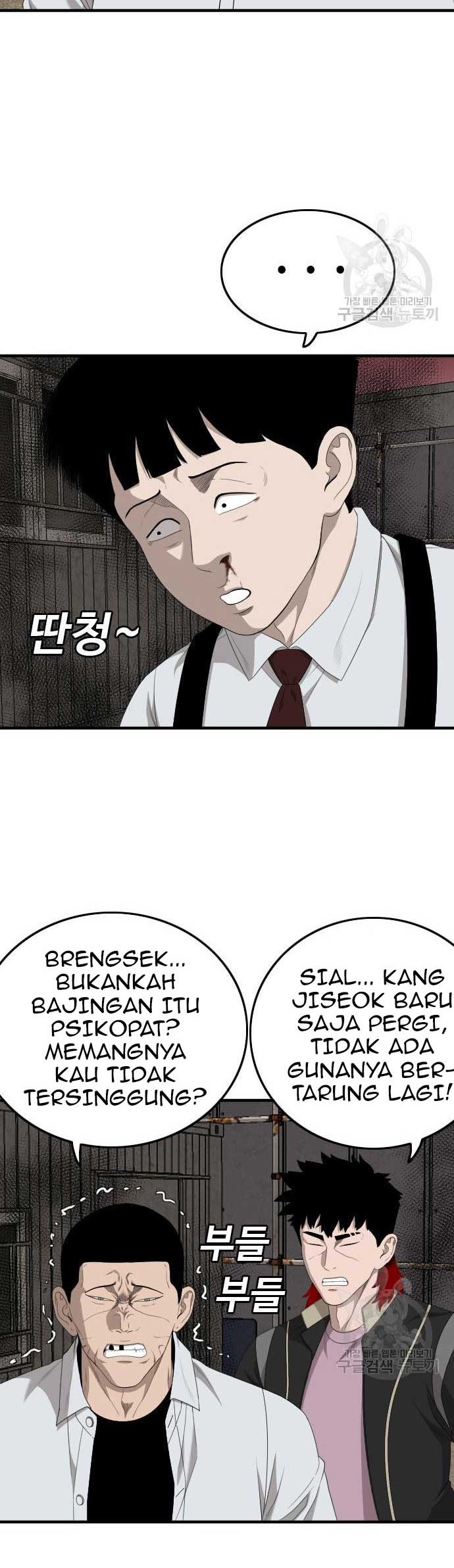 A Bad Person Chapter 161 page 16